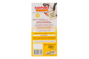 Панировка кукурузная Kozub к/у 250г