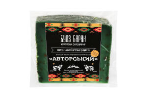 Сыр 45% полутвердый Авторский Будз Баран кг