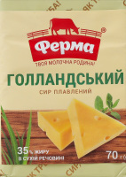 Сыр плавленый 35% Голландский Ферма м/у 70г