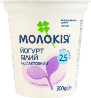 Йогурт 2.5% густой безлактозный Белый Молокія ст 300г