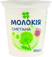 Сметана 20% Молокія ст 300г