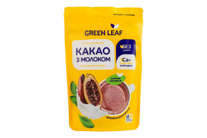 Суміш для напою з солодкою стевією Какао з молоком Green Leaf д/п 150г