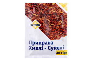 Приправа ЛотОК Хмелі сунелі 20г