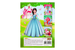 Розмальовка Кідс Лайн 12сторінок ZB.16005 Зібі