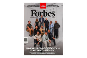 Журнал Захищали свободу - будують бізнес Forbes Ukraine 1шт