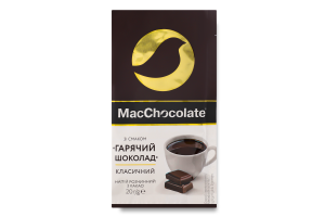 Напій розчинний з какао Гарячий шоколад Класичний MacChocolate м/у 20г