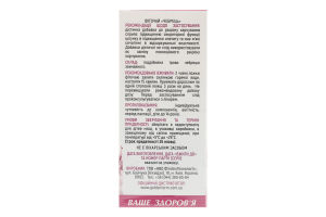 Фіточай Чебрець 50г Organic herbs