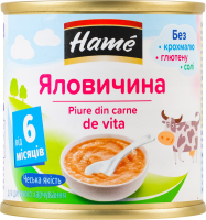 Пюре для дітей від 6міс на м'ясній основі гомогенізоване стерилізоване Яловичина Hame з/б 100г