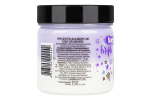 Крем-суфле д/тіла д/дівчаток Енджел Блекбері 150мл Ліора