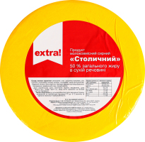 Продукт молокосод сырный Extra! Русск классич 50%