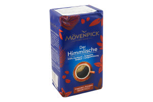 Кава натуральна смажена мелена Der Himmlische Movenpick м/у 500г