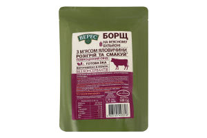 Борщ на мясном бульоне с мясом говядины Верес д/п 500г