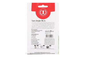 Насіння Горох Альфа 20г ТМ "1"