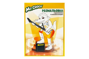 Завтраки сухие глазированные сахарной глазурью с какао и молоком Шарики микс Mr. Crocco к/у 200г