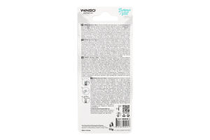 Ароматизатор д/авто Summer Vibes Hawaii полімерний Winso