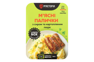 Палички м'ясні з сиром та картопляним пюре 350г в/у коробка М'ясторія