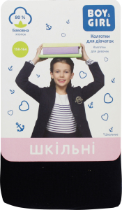 Колготы детские Boy&Girl №435 158-164 темно-синий