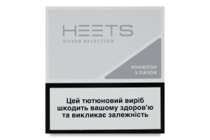 Изделие табакосодержащее для электрического нагревания с фильтром Heets Silver selection 100шт