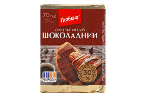 Сыр плавленый 30% ломтевой Шоколадный Глобино м/у 70г