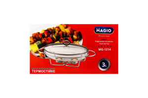 Марміт 3л боросилікатне термостійке скло з кришкою борослилікатне скло+2свічки Magio