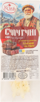 Сыр 30% рассольный со вкусом и ароматом телятины на гриле Сулугуни Kozub в/у 100г