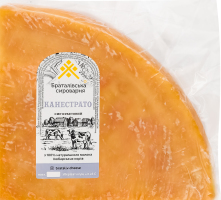 Сир 50% м'який крафтовий Канестрато Браталівська сироварня кг