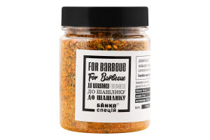 Смесь специй К шашлыку Банка Спецій п/б 110г