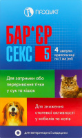 Краплі д/котів та собак Бар"єр Секс 4*1мл Продукт
