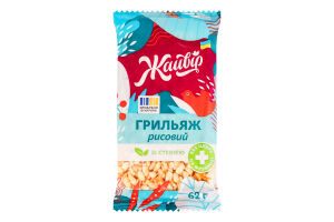 Грильяж на фруктозе со стевией Грильяжик рисовый Жайвір м/у 62г