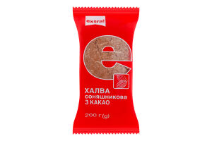 Халва Extra! соняшникова з какао