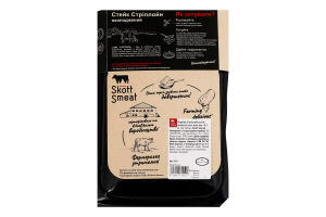 Стейк говяжья корейка Стриплойн Smeat Skott охл лоток кг