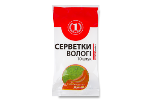 Серветки вологі Диня ТМ "1" 10шт