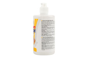 Крем-мило рідке Дбайливий захист 470г з дозатором Pro Wash