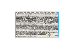 Резинка жевательная без сахара с подсластителями Свежесть клубники и лайма X-Fresh Dirol к/у 19.5г