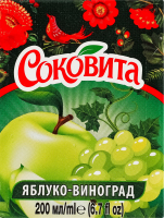 Напиток соковый осветленный пастеризованный с сахарами и подсластителем Яблоко-виноград Соковита т/п 200мл