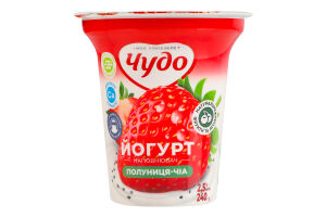 Йогурт 2.5% с наполнителем фруктовым Клубника-чиа Чудо ст 240г