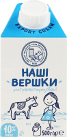 Сливки 10% ультрапастеризованные АТ Одеський консервний завод дитячого харчування т/п 500г
