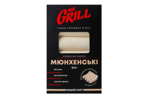 Колбаски вареные Мюнхенские Mr.Grill охл в/с к/у 350г