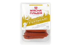 Ковбаски з сиром Гуцульські М'ясна Гільдія в/с н/к кг