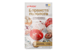 Набір д/оздоблення яєць Барвиста позолота Украса