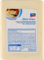ARO СИРН. ПРОДУКТ \"ДЛЯ ПІЦИ\" ВАГ