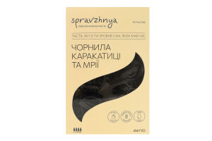 Фетучіні яєчні Чорнила каракатиці