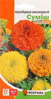 Насіння Квіти Чорнобривцi високорослi сумiш 0,5г Яскрава