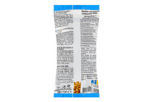 Семена сои жареные с морской солью Helianthus м/у 50г