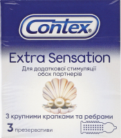 Презервативы латексные с крупными точками и ребрами с силиконовой смазкой Extra sensation Contex 3шт