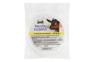 Сир 5% альбумінний з козиного молока Рікотта Virtuoso by Lukachivka кг