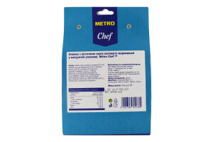 Оливки маринованные с косточкой Каламата Metro Chef в/у 250г