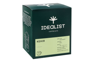 Кофе молотый в дрип-пакете Кения Idealist Coffee&Co. к/у 7х12г