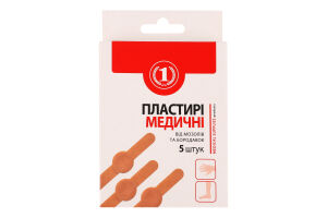 Пластыри медицинские от мозолей и бородавок ТМ "1" 5шт