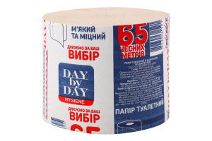 Папір туалетний макулатурний 65чесних метрів 1шар 1шт Day by Day